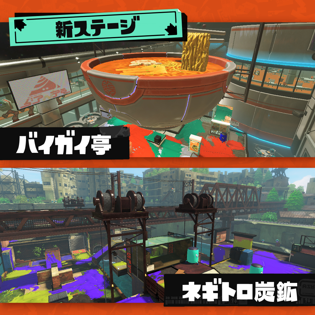 Nintendo's tweet photo. 『スプラトゥーン3』の新シーズンが12/1から開幕。
新たなブキやスペシャルウェポン､バトルステージで、存分にインクを塗りたくれ！
協力モードの「サーモンラン」では、超巨大なオカシラシャケ「ジョー」も出現⁉

#スプラトゥーン3