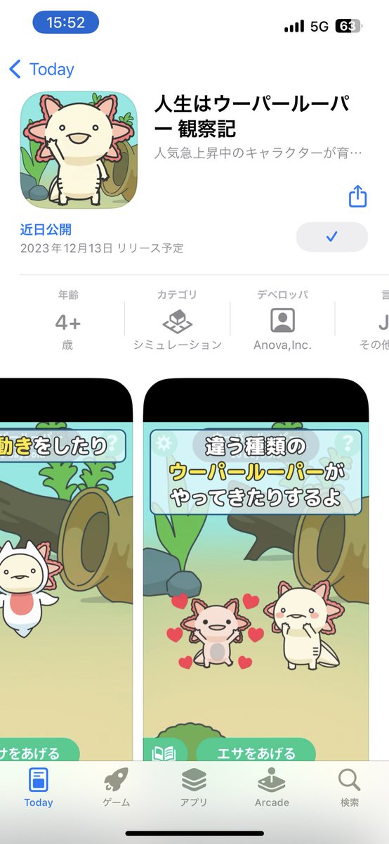 RANAMOTWO's tweet photo. @life_is_axolotl 登録完了！ https://t.co/r7zgW59GWX
