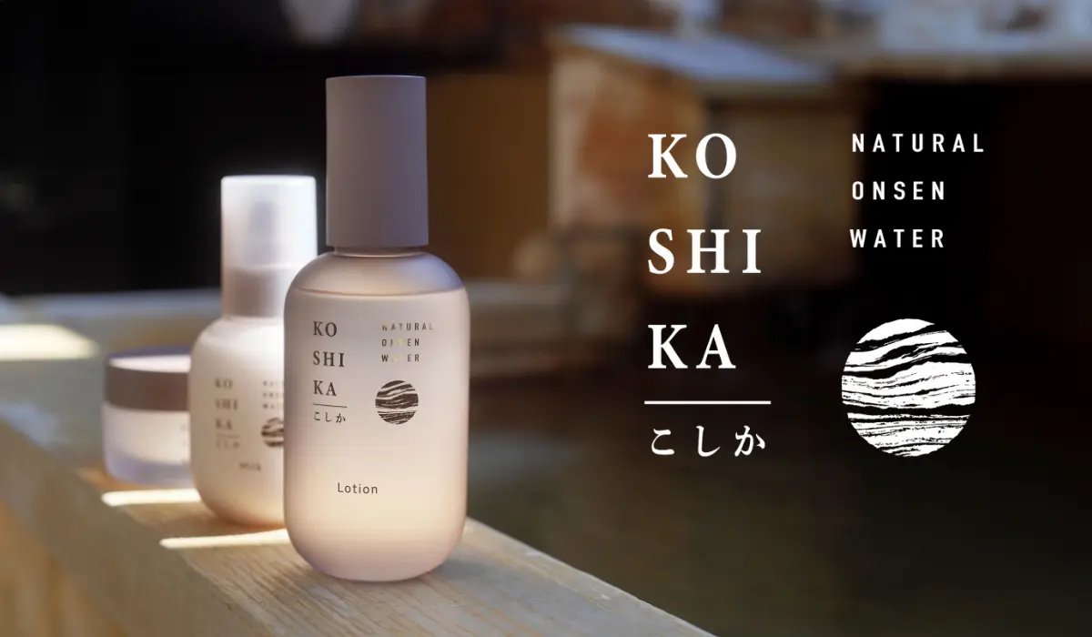 PRTIMES_BEAUTY's tweet photo. 美肌の湯 こしかの温泉水を使用した新スキンケアシリーズ『KO SHI KA | こしか』 発表を記念しサンプル3 点セット初回生産分を1,000 名様にプレゼント https://t.co/TeMV95GxG2 @PRTIMES_JPより https://t.co/OUyapQaQCE