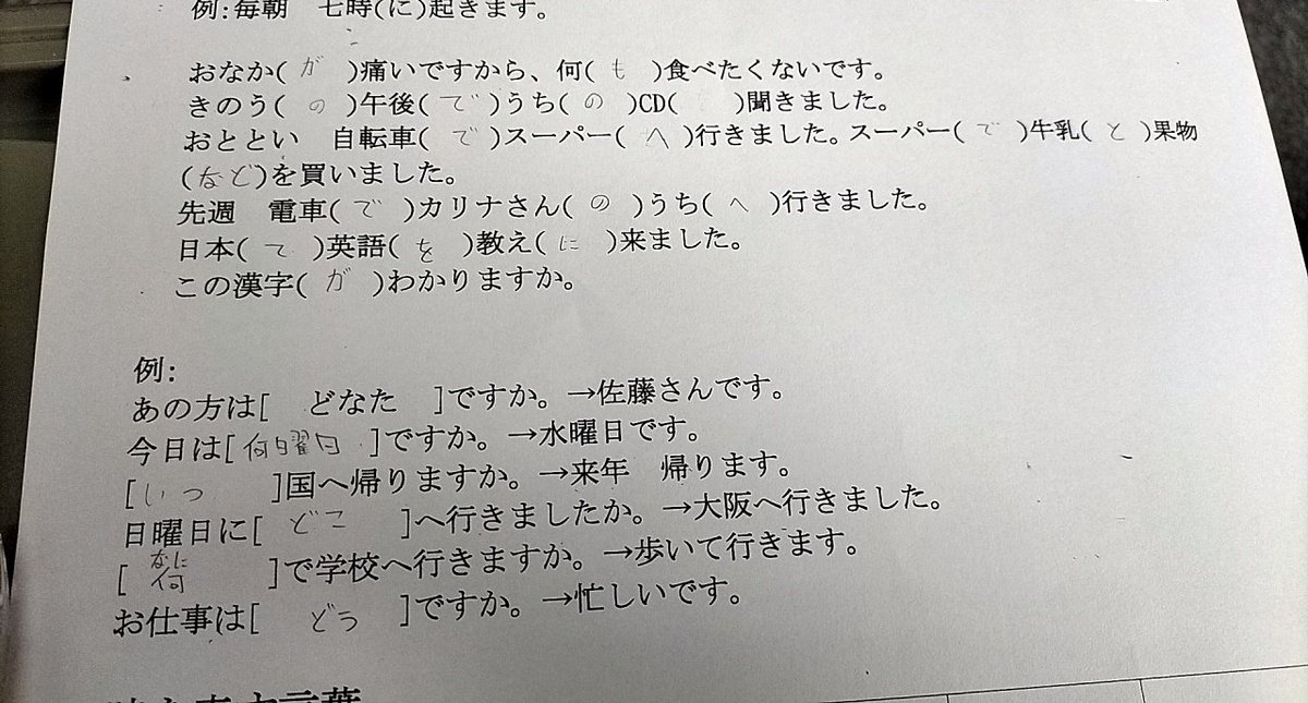 ruri00618's tweet photo. 总算第二次段考结束
又可以混到一月了🥳 https://t.co/tAXhpoAa7M