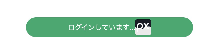 WatchWebdesign's tweet image. ログイン最中のロードをボタンに託すUI　#UI観察