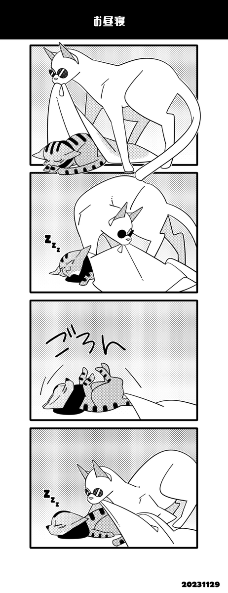 猫五悠💤