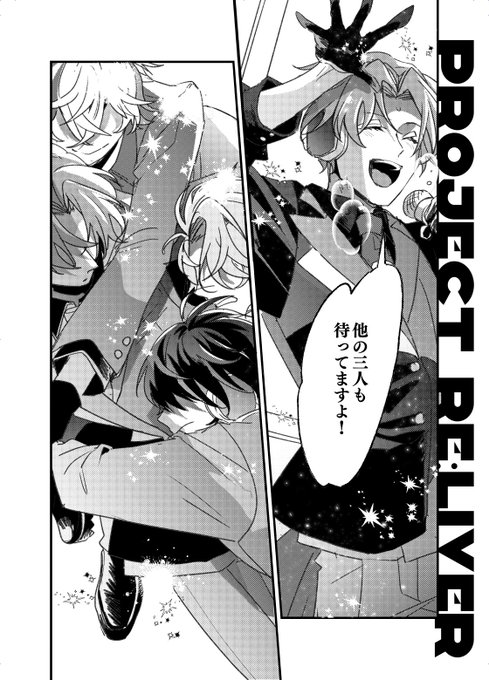 遊喜じろう🍺(@jirohq) さんのマンガ一覧 : リツイート順 : 11ページ目