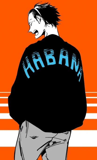 よねや
