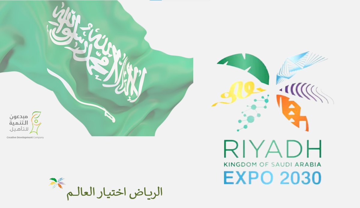 CDRCsa's tweet photo. نبارك للقادة والشعب السعودي العظيم هذا الإنجاز العالمي!🇸🇦🌐 #الرياض_إكسبو2030 https://t.co/5WAqdXitED