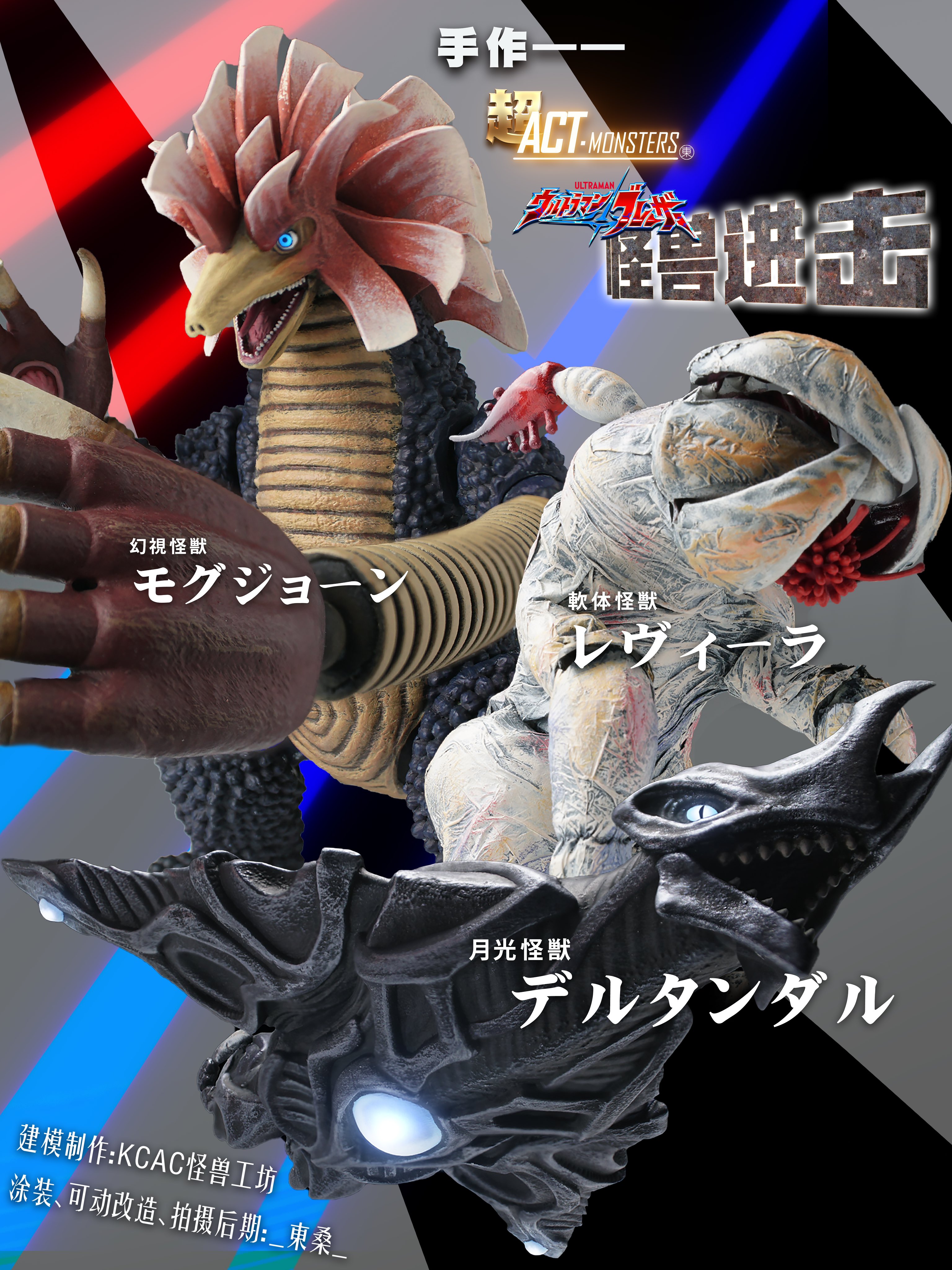 _東桑_ on X: 