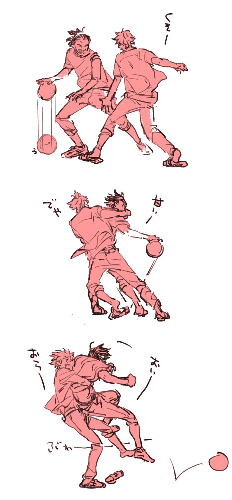 よねや