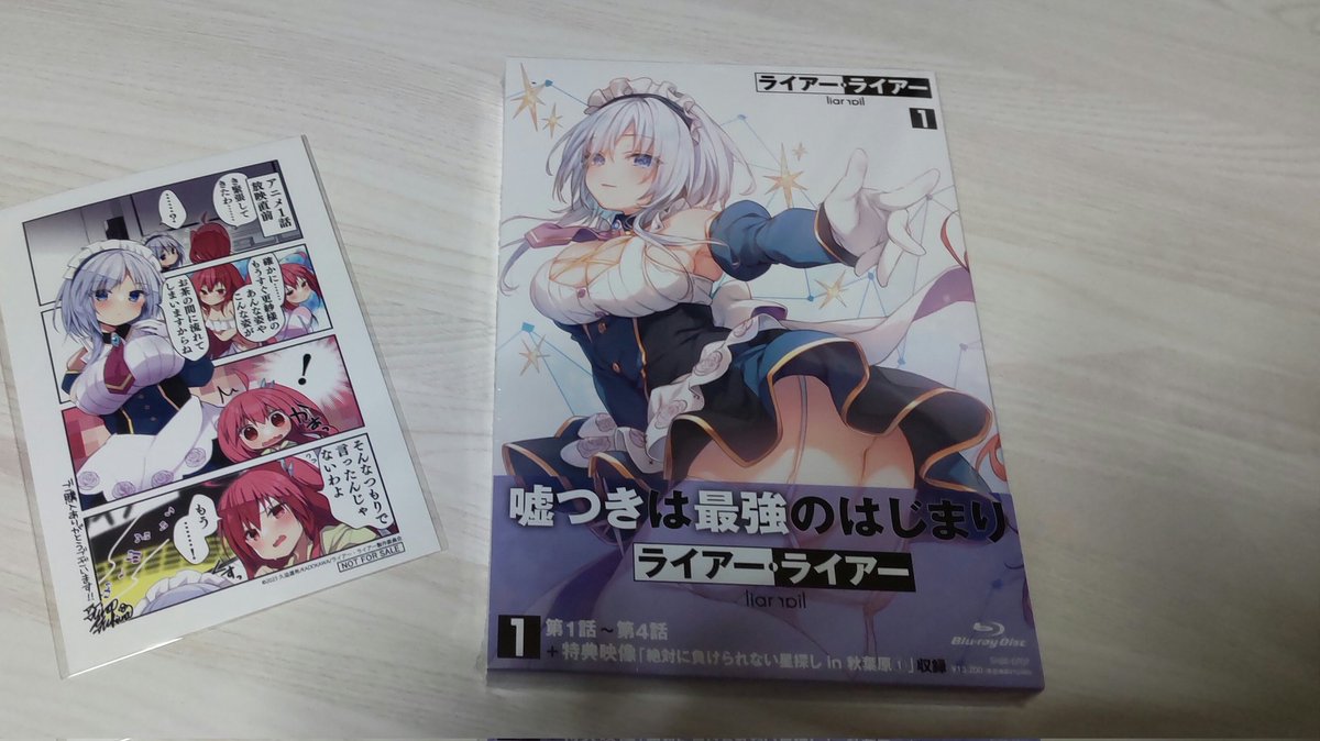 ライアラBlu-ray1巻届いた!!
ヽ(´ー｀)ノ
#ライアー・ライアー
#ライアラ