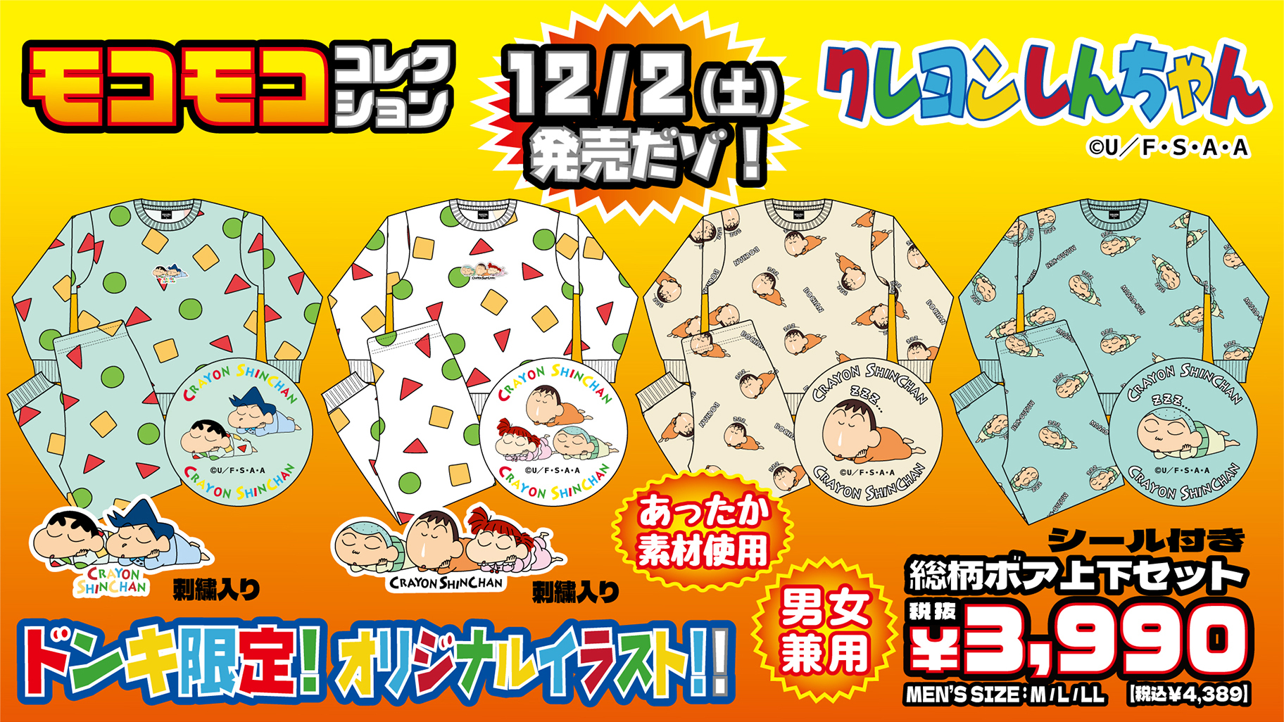 Disney100 セルフスタンド 73220-400-010【ディズニー】【100