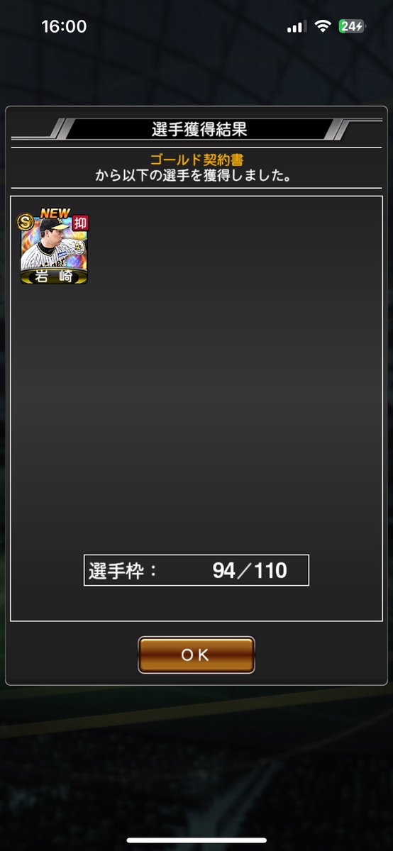 NKMRRUTRU's tweet photo. エグ笑笑 https://t.co/EaoFTIOM9c