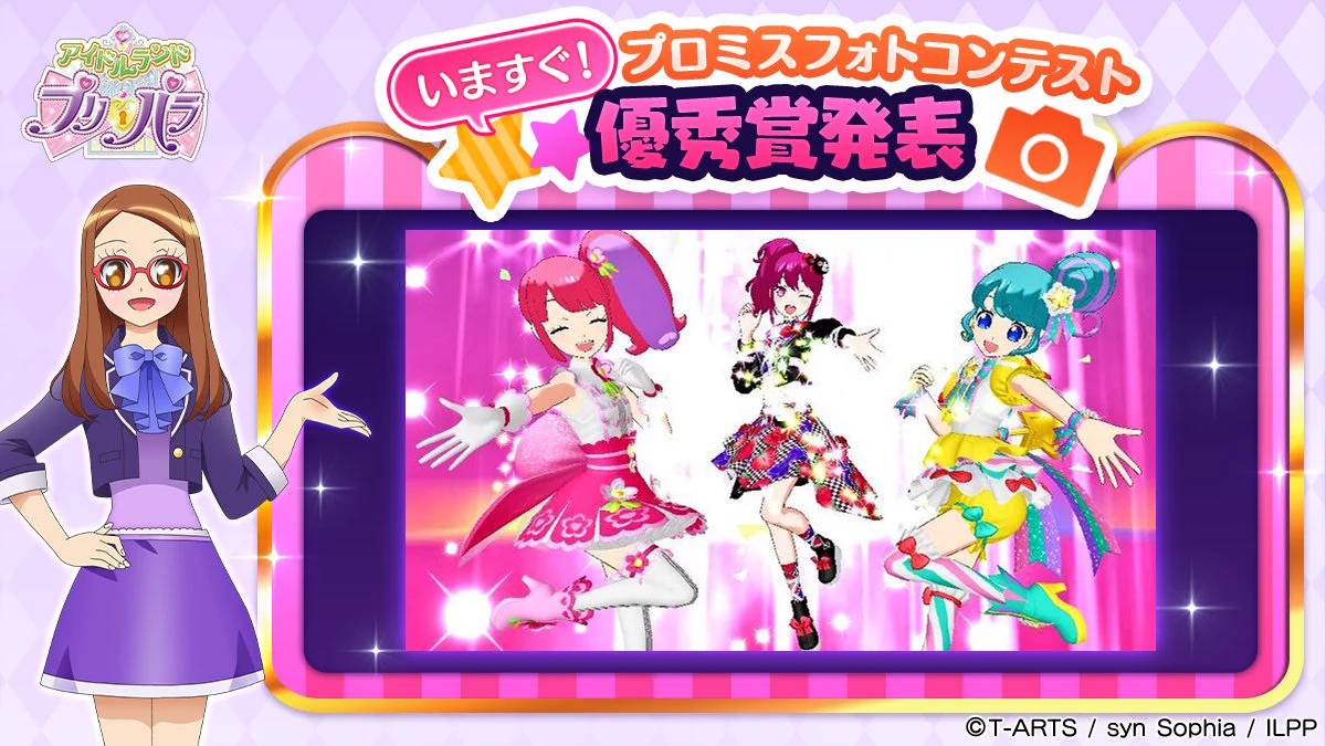 アイドルランドプリパラ【公式】 on X: 