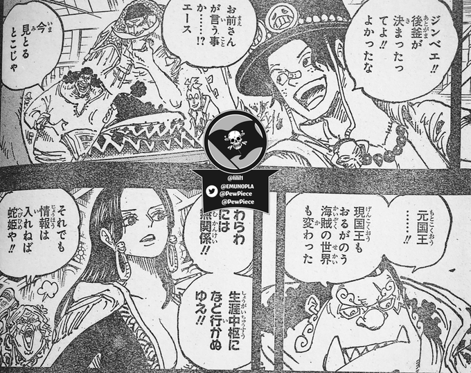 Spoiler] - 1037 Spoiler Metin ve Resimleri  One Piece Türkiye Fan Sayfası, One  Piece Türkçe Manga, One Piece Bölümler, One Piece Film