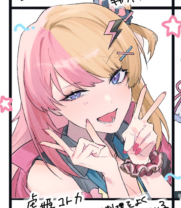 x_okano_'s tweet photo. ⚡️💖 https://t.co/WUAE5BJfiS