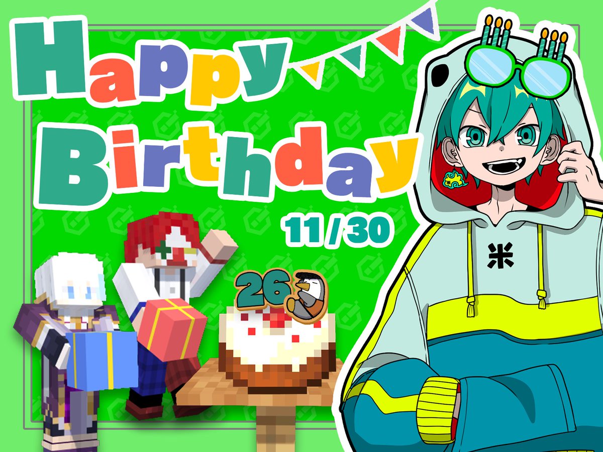 ?HAPPY BIRTHDAY? ＼ 本日11/30は、米将軍のお誕生日！ おめでとう 