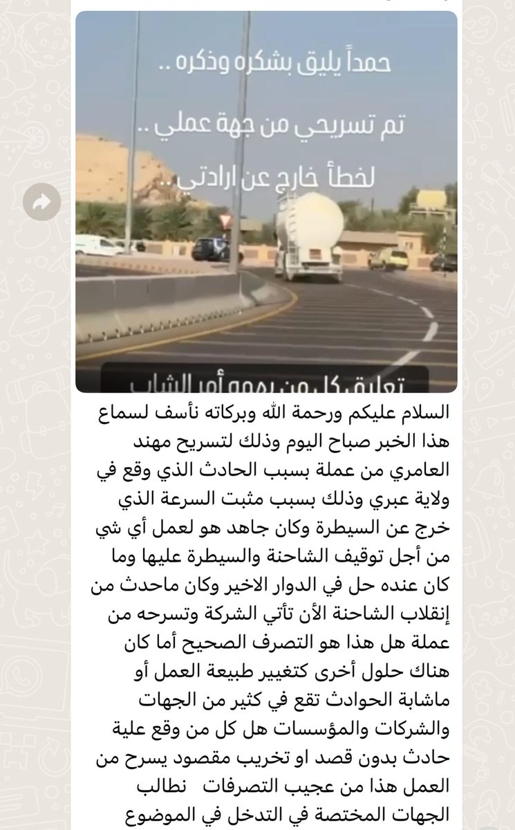 توقعت أن يتم تكريمه من جميع الجهات لأنه جاهد أن يكون سبباً في فقد ارواح كثيرة لولا تصرفه السليم وتحمله أن يغامر بروحه بدون أن يتسبب بأذى للأخرين !!
توقعت أن يكون هناك برنامج مكثف ولقاءات عن كيف تصرف وكيف يتم معالجة الأمر مستقبلاً من أي كارثة قادمة هناك جهات يجب أن تتكاتف من أجل