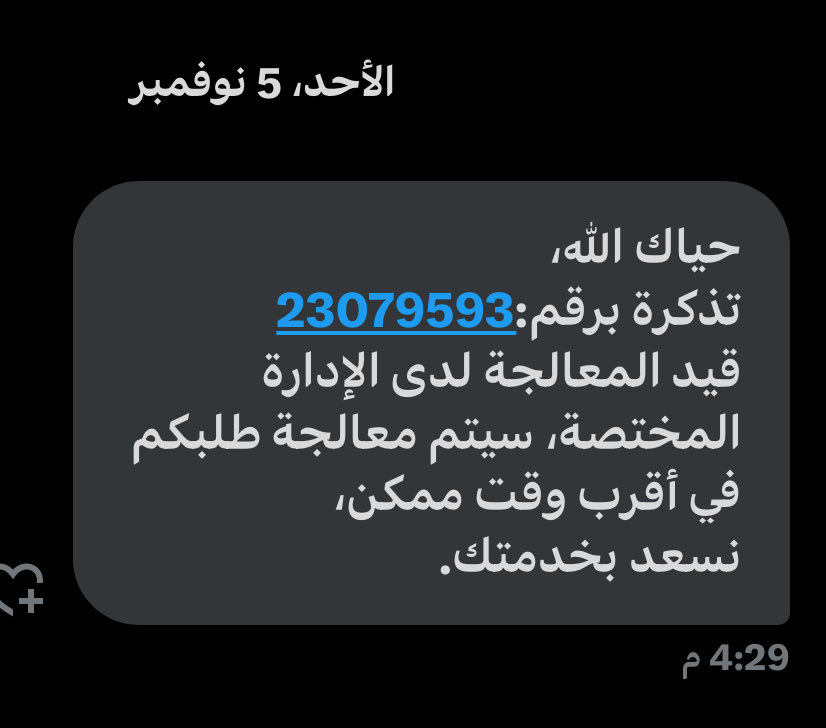 abummduh (@abummduh) on Twitter photo <a href="/SRE_Institute/">المعهد العقاري السعودي</a> 
السلام عليكم 
من تاريخ 2023/07/11 وردكم عليه مكرر بدون تنفيذ <a href="/SRE_Institute/">المعهد العقاري السعودي</a> 
السلام عليكم 
من تاريخ 2023/07/11 وردكم عليه مكرر بدون تنفيذ