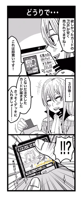 #占フェッチふりかえり
17 