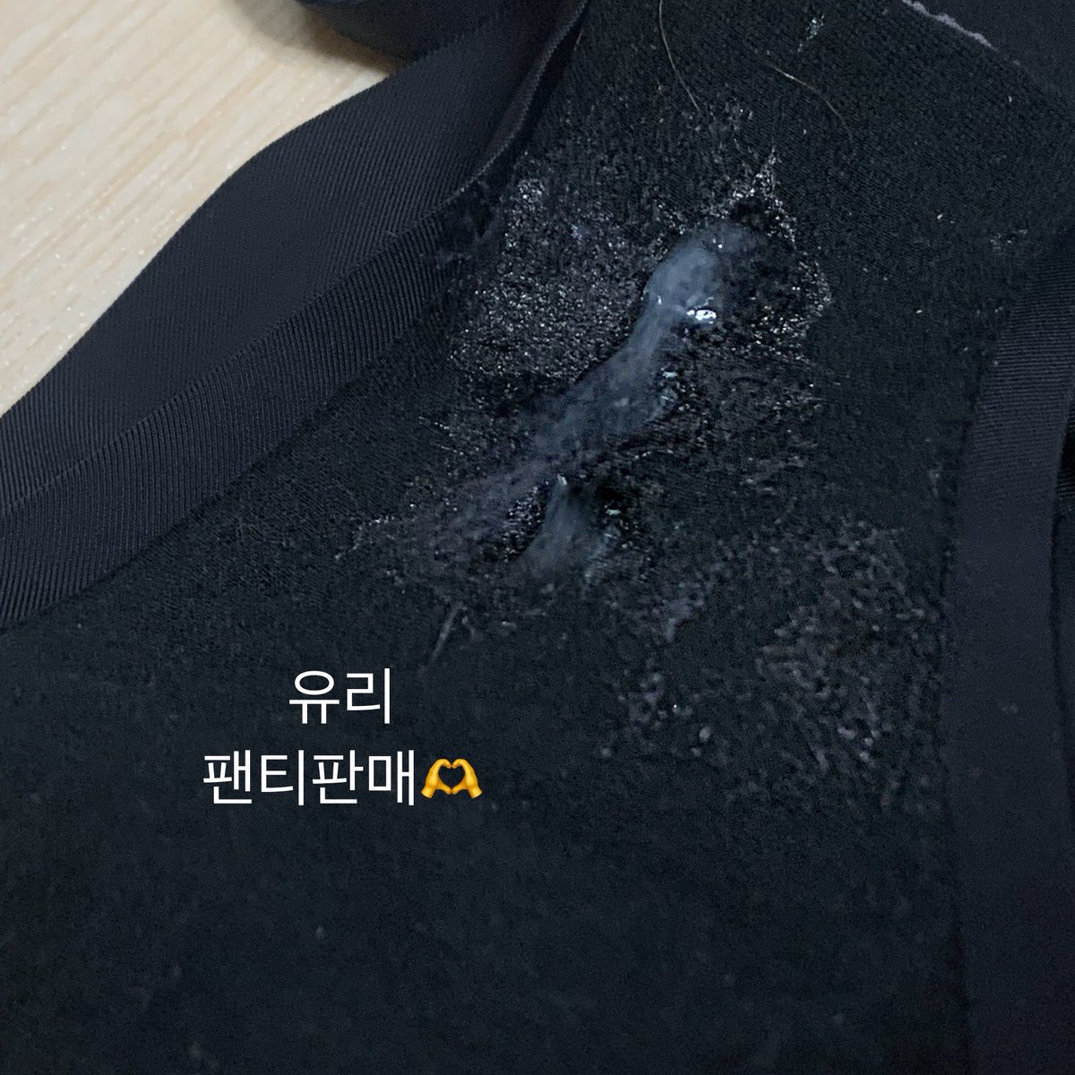 ouuuuri's tweet photo. 3일 입은 팬티입니다 
새로운 주인을 찾아요 얼른 팔리길🫶

#팬티 #입던팬티 #페티쉬 #풋페티쉬 #발페티쉬 #여자발 #골든 #스핏 #애액 #덧신 #흰양말 #중고속옷 #중고팬티 #중고양말 #성인 #신던양말 #발알바 #온플 #풋워�� #발냄새 #발바닥 #발가락 #여자다리 #섹트 https://t.co/f9UKNscE5i