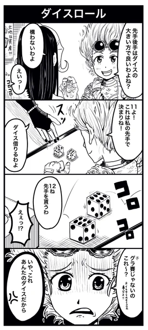 #占フェッチふりかえり
19 