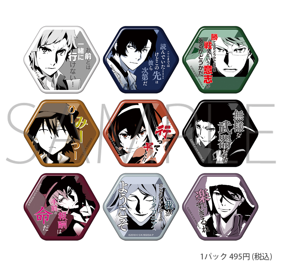 株式会社アニメイト on X: 