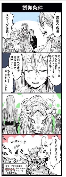 #占フェッチふりかえり
21 