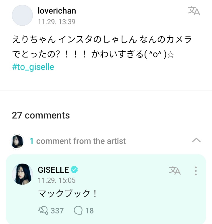 idubiluskrr's tweet photo. 231129 Giselle weverse replied to a fan's post 📝
"Unnie, what song do you recommend today?"
🌙: "Ordinary Days - D.O."
"Eri-chan, what kind of camera did you use to take the picture on Instagram? ! ! ! Too cute ( ^o^ )✩
#to_giselle"
🌙: "Macbook!" https://t.co/XJh03Y1CBL