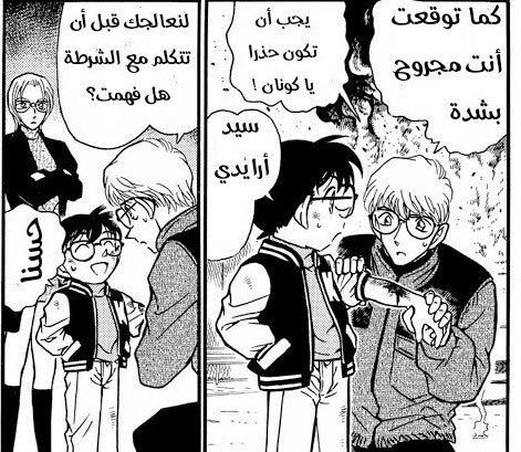 APTXSilvery's tweet image. #M26 
وانا شغلتي اقعد احسدكم؟
ونروح نخلع الكتف 👍🏻