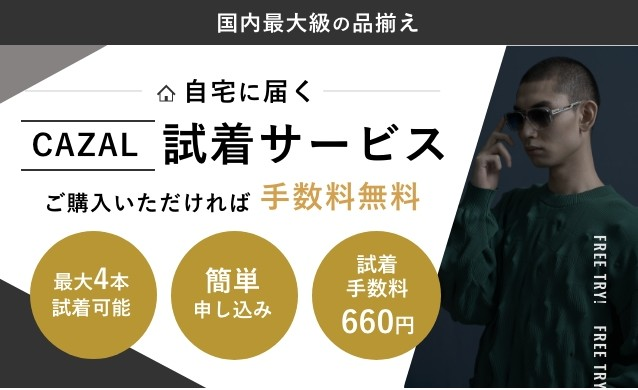 カザール公式オンラインショップ (@CAZAL_SHOP) / Posts / X