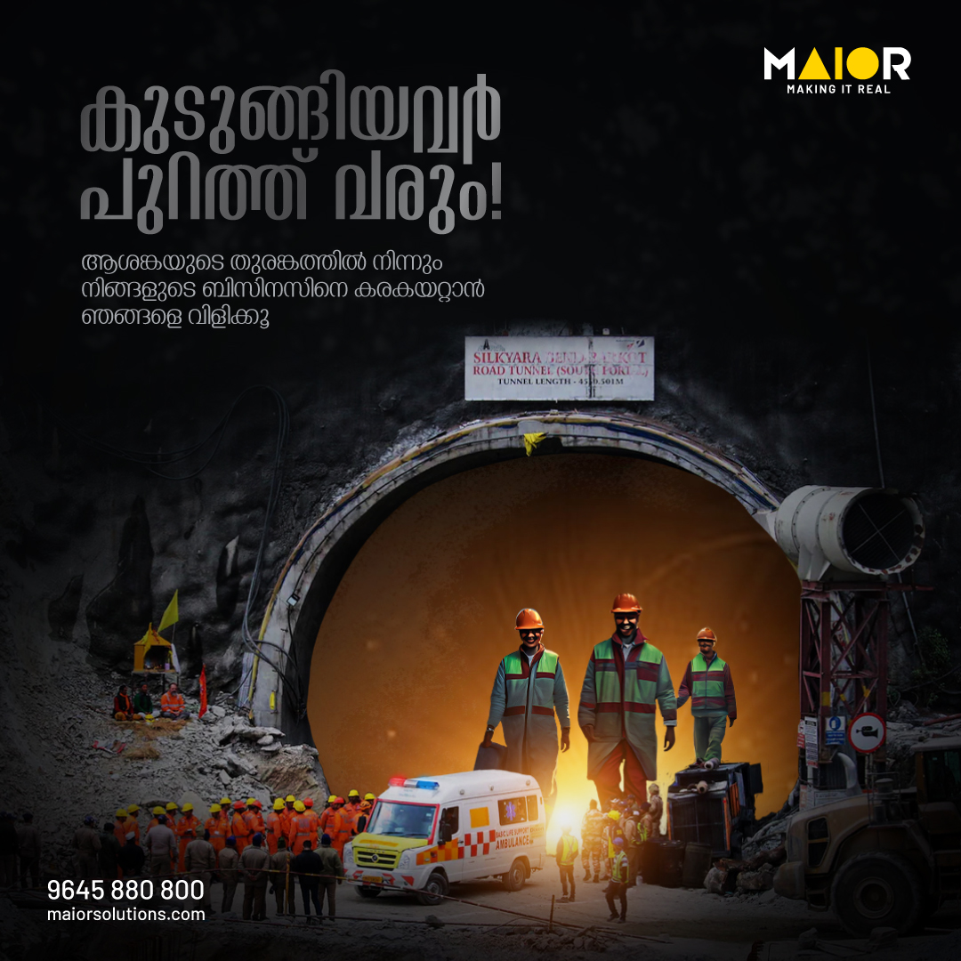 MaiorSolutions's tweet photo. ഈ രക്ഷാപ്രവ൪ത്തനത്തിൽ ഞങ്ങളെന്നും മുൻപന്തിയിലുണ്ടാകും

#maiorsolutions #maior #calicut #advertisingagency #brandingagency #socialmediamarketing #digitalmarketing #ArnoldDix #UttrakhandTunnelRescue https://t.co/bSQdrBDMZk