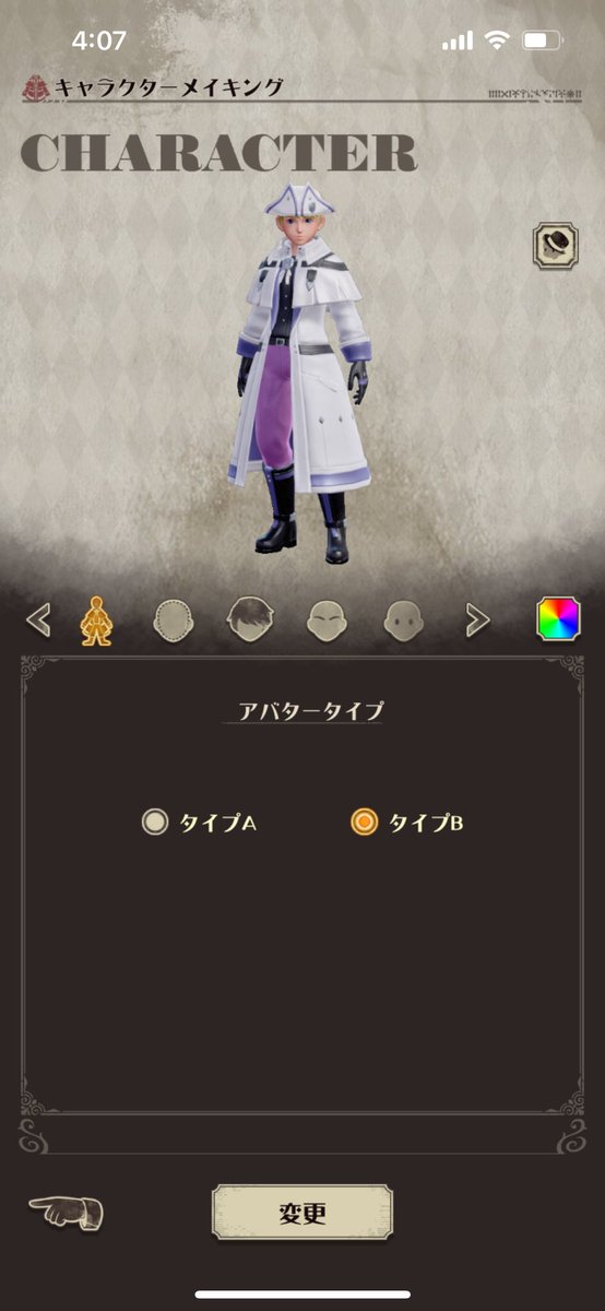 #KHMLCB SPOILERS 
Type a or type b body (pic credit to <a href="/aitaikimochi/">☆オードリーAudrey☆</a> ) 

#KHML
#Missinglink #KingdomHeartsMissingLink #kingdomhearts