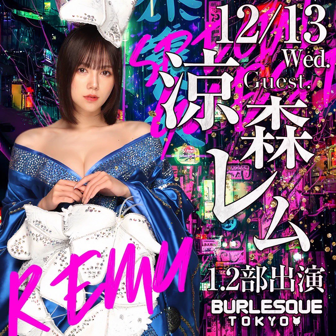 63ANGEL【公式】(Ex-Burlesque Tokyo) on X: 