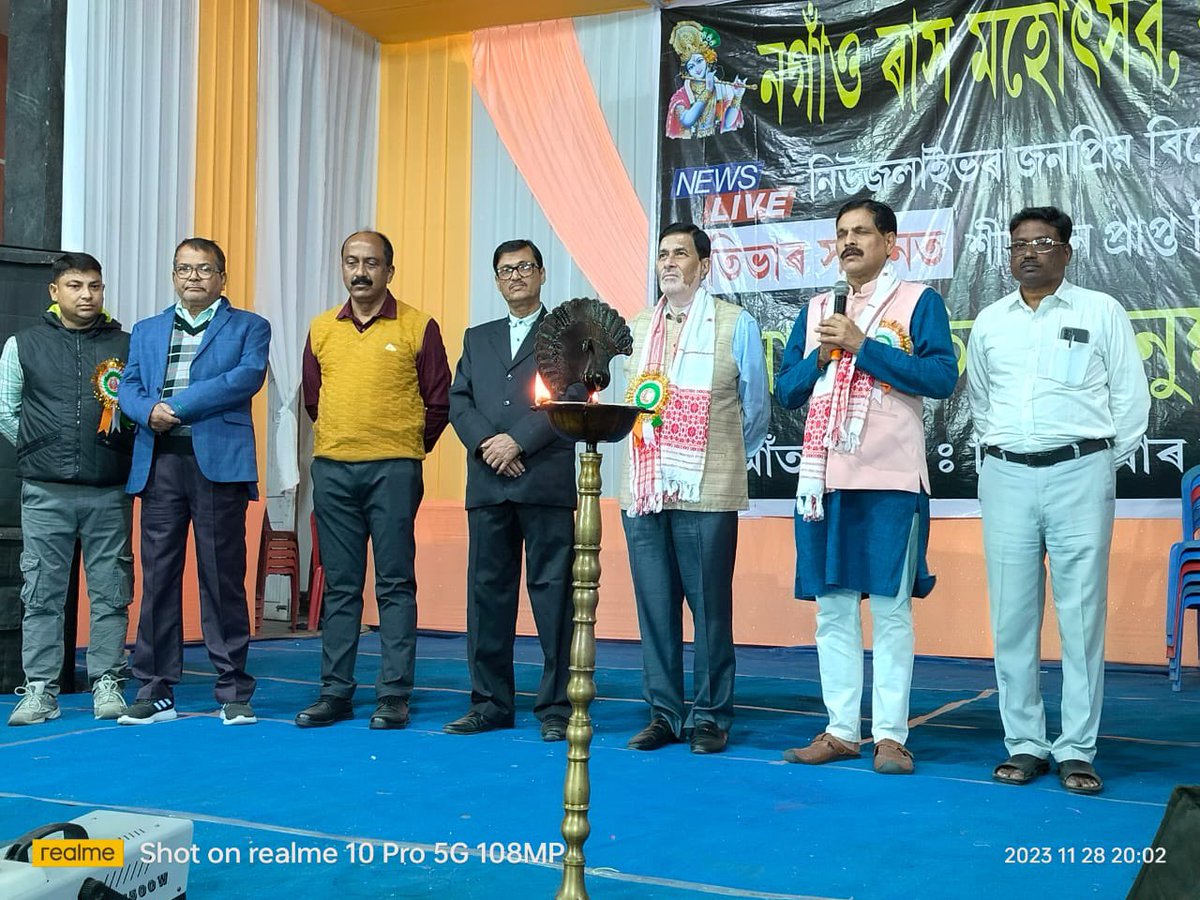 ২৮-১১-২০২৩ তাৰিখে নগাঁও (বৰপেটা) ৰাস মহোৎসৱত আয়োজন কৰা 'প্ৰতিভাৰ সন্ধানত’ অনুষ্ঠানৰ উদ্ধোধনী মুহূৰ্তত