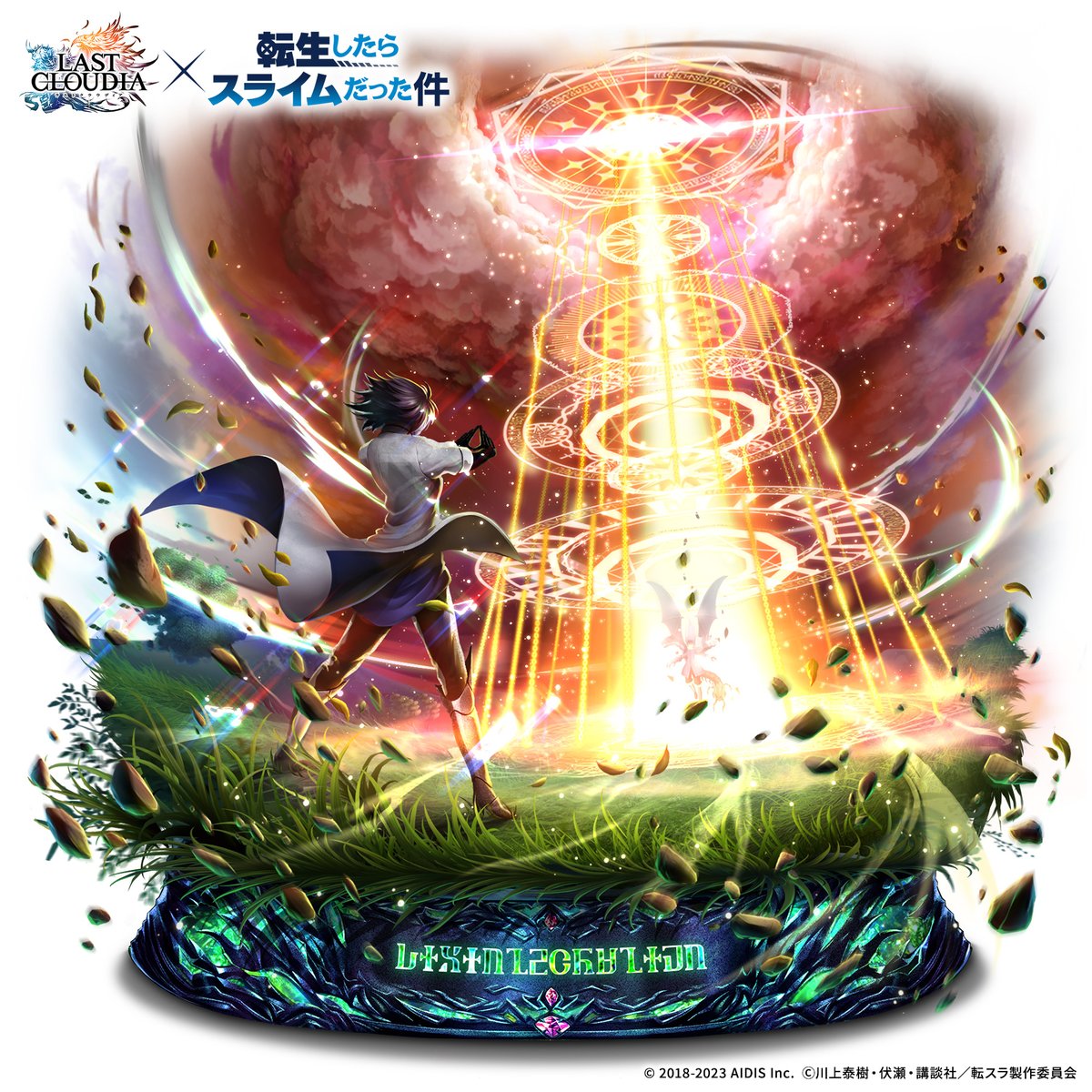 公式「ラストクラウディア」 on X: 