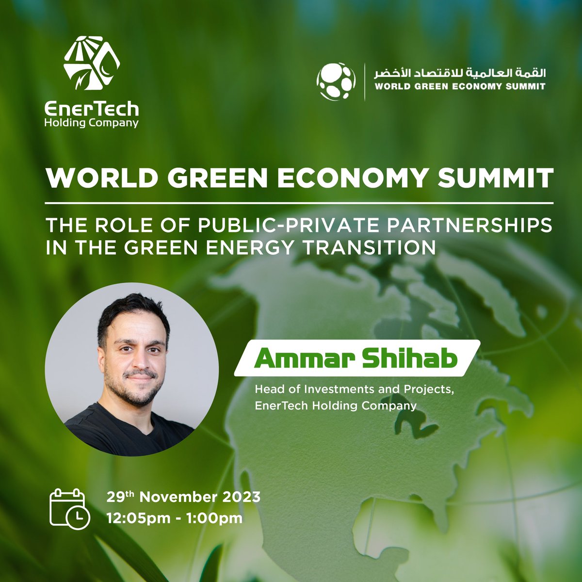 Enertech Capital EnerTech Holding Company (@EnerTechKuwait) / Posts / X