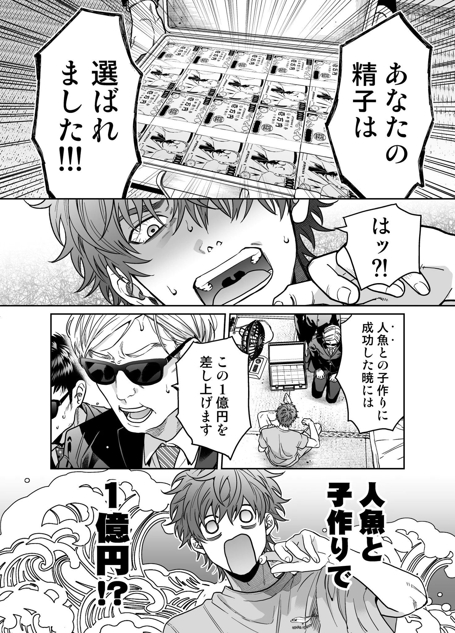 おげれつ たなか マルメロ (@tanaca_) / X