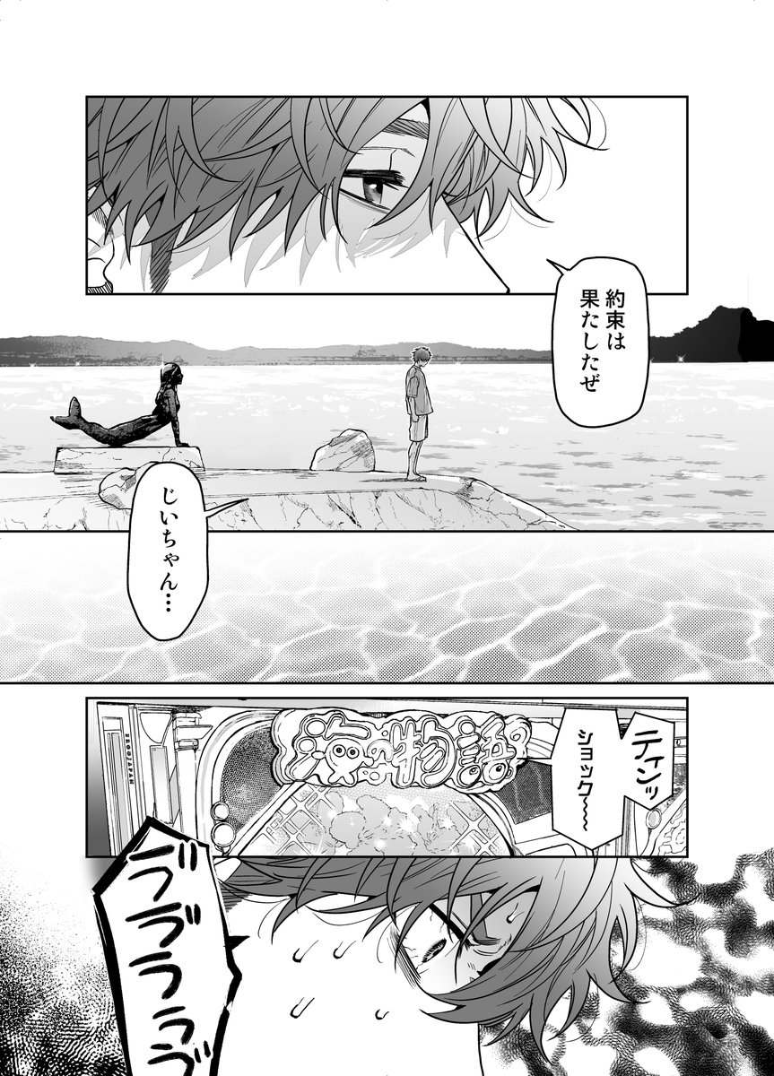 ② 