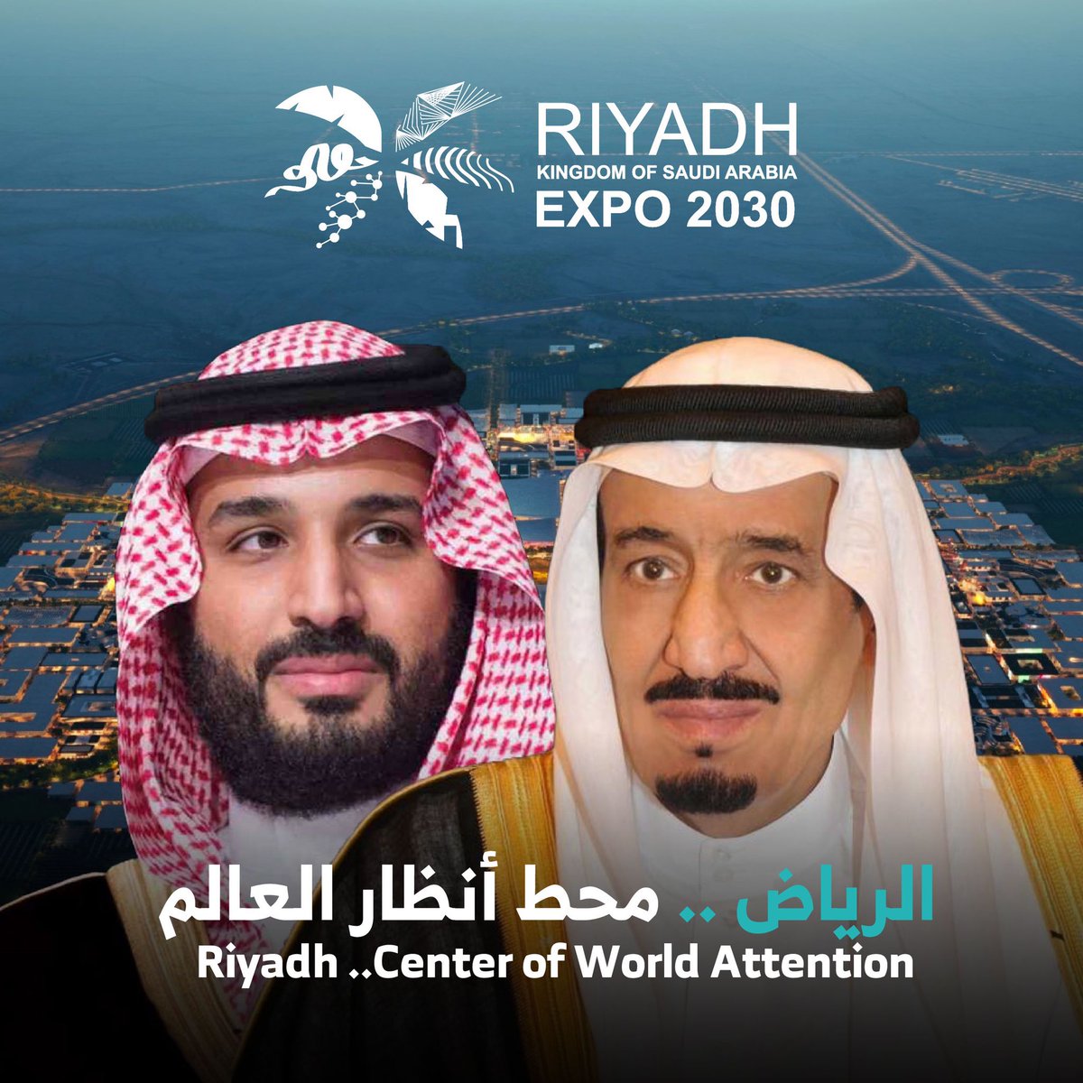 قيادة تفرح لشعبها 
وشعب يفخر بقادته 
دام عزك ياوطن 🇸🇦💚
 
 #الرياض_إكسبو2030