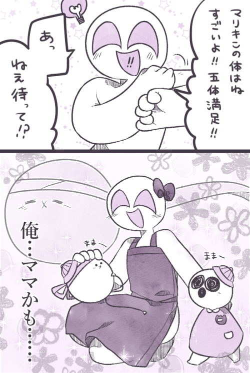 ❀るーとに❀ オーダーおやすみ中ページ 💮開花しました💮