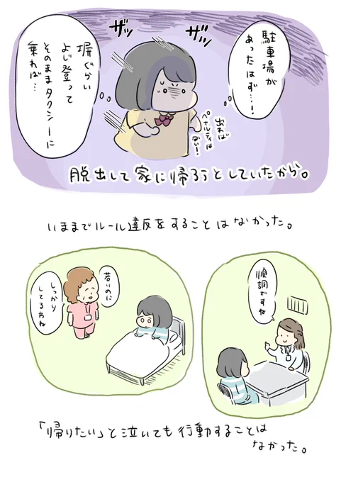 (2/3) 