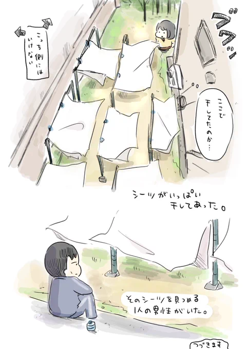 (3/3) 