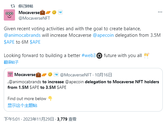 MocaCN's tweet photo. .@ApeCoin DAO 華語候選人一起探索願景與計劃 
日期：11月29日星期三  下午11點 (UTC+8)
@BendDAO_CN @BendDAO @gmgnja
⭐@g_is_us @FansMush @David_MetaWorld @Tobi_Shotgun @i3uuve1 @AaronHaber @memebrains @halina_eth ⭐
Mocaverse community  ：@MocaverseNFT @spacemanks @miss3bbb @waleswoosh @0xsammy @0xRaiden @0xCygaar @pukerrainbrow @maeveknowsnfts  @yellowpantherx @MocaCN @Moca_US @Moca_Canada @MocaClub @mocajapan @MOCACLUB_HK  @Mocaverse_Hall @hk_moca @mocaspacekr @MOCA_Korea @MocaHUN @Moca_tr  @ShineloveNFTs  @RyanPhanETH @ZeethaSittha @yx3142 @yume_dreamer777 @miacomart @StarprinceThe5 @muckdesu