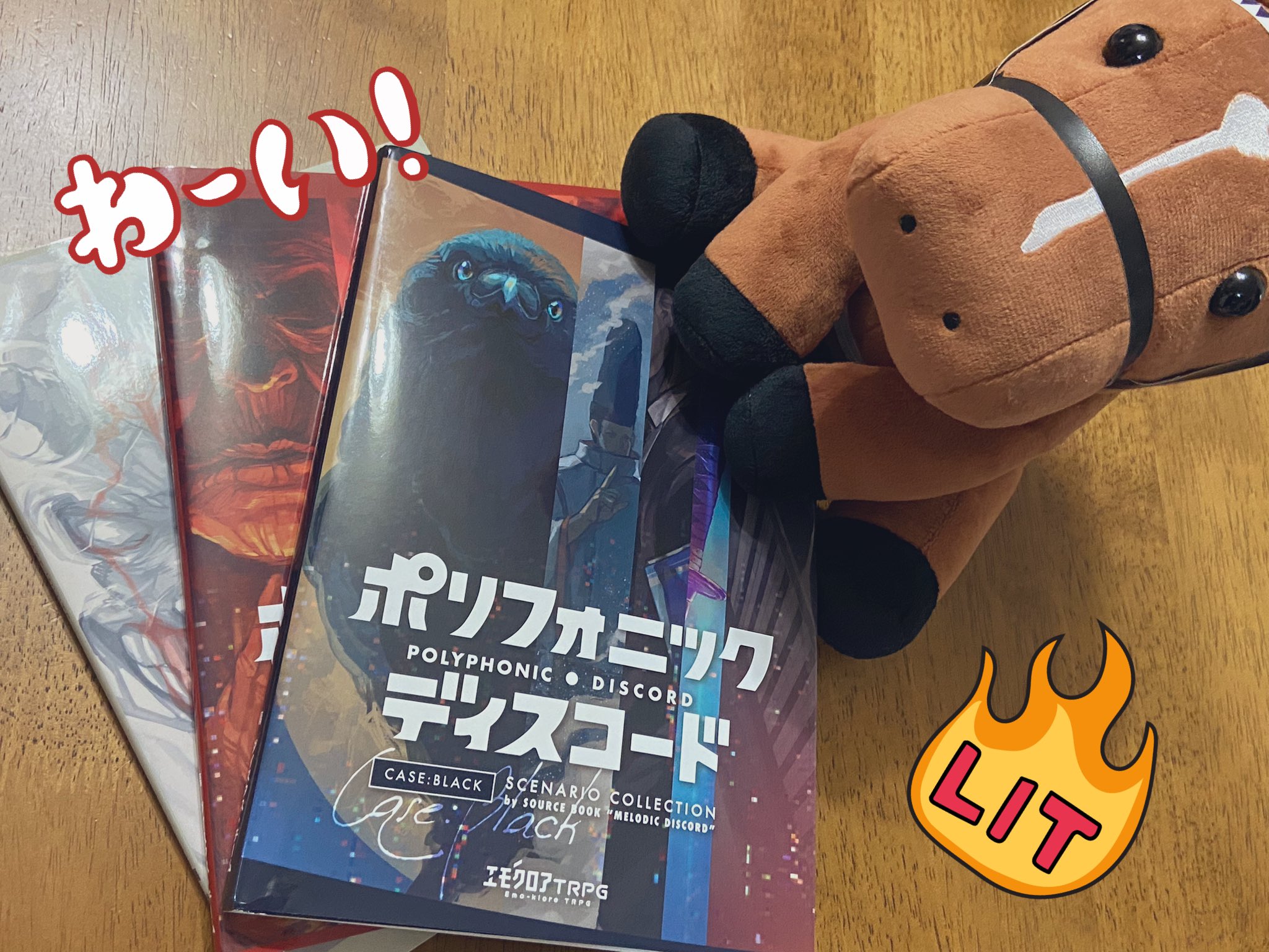 ダイスタス エモクロアTRPG ポリフォニック・ディスコード エモクロア