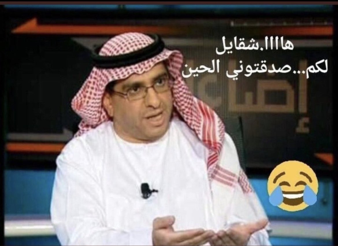 تحريات كلب سياسي محنك

🤣🤣🤣🤣🤣🤣🤣