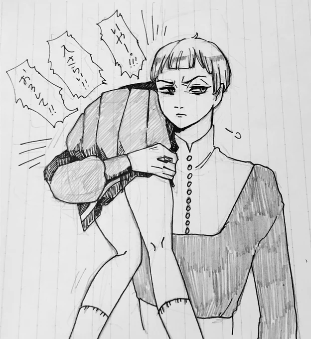 アナログ 