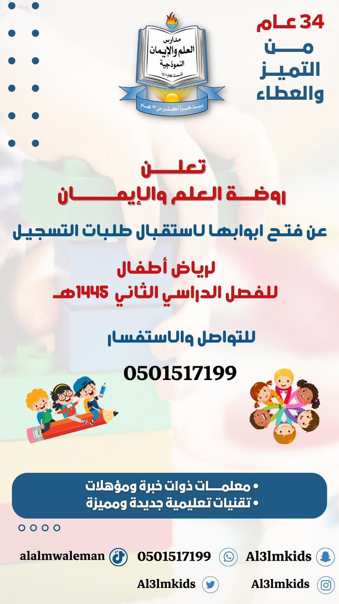 Al3lmKids's tweet photo. https://t.co/7KJJ0ZYGd6