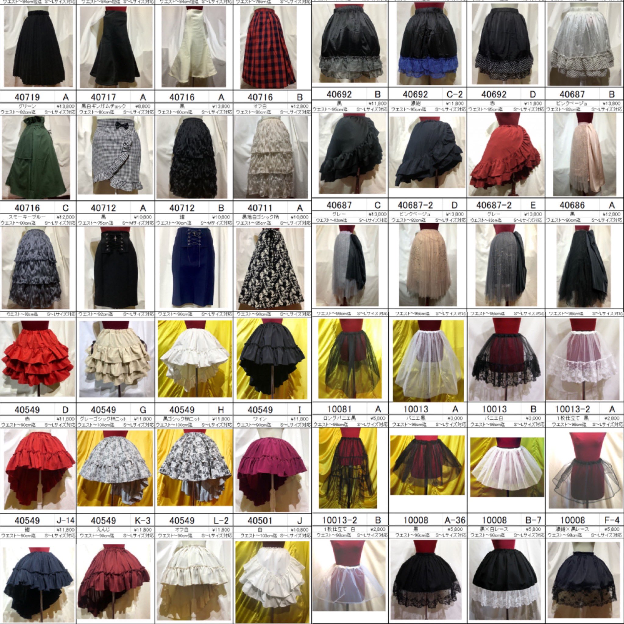 ATELIER-PIERROT on X: ATELIER-PIERROT on X: