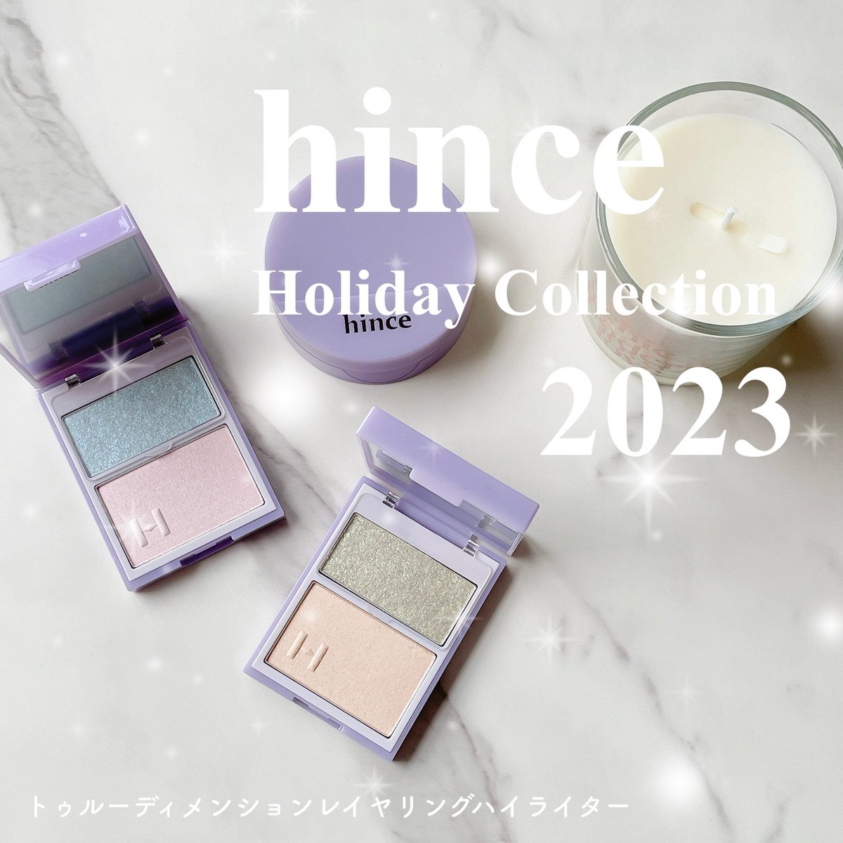 dwoksoflife's tweet image. hince ホリデーコレクション 2023🎄❄️

トゥルーディメンションレイヤリングハイライター
◻︎ H001 オーロラ イン ザスカイ
◻︎ H002 ダンシング ウィズ ムーン

かなり話題になっていますね〜❤️‍🔥

華やかな煌めきで
クリスマスにぴったりの2色です𓂃

#PR #hince
#AuroraCollection #韓国コスメ