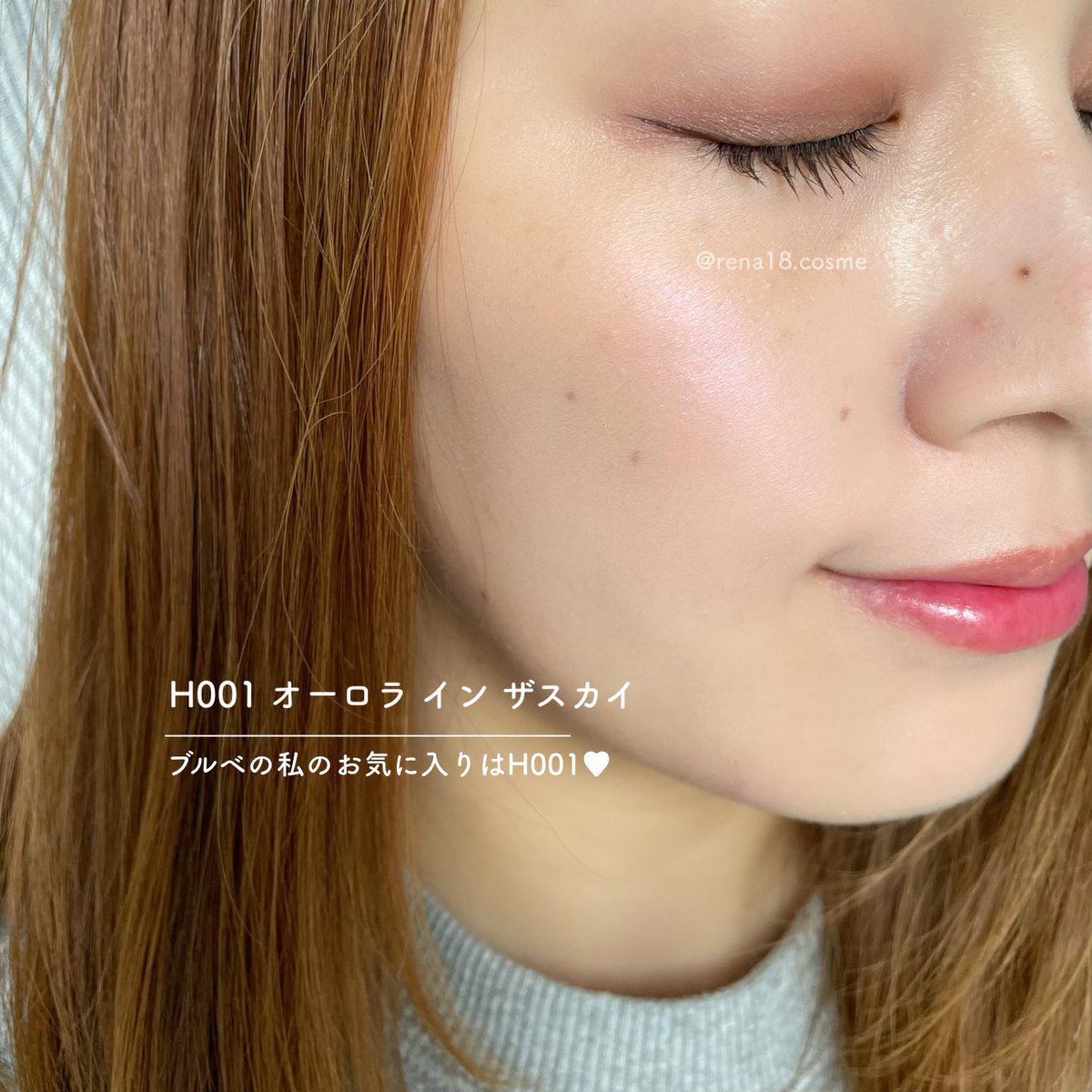 dwoksoflife's tweet image. hince ホリデーコレクション 2023🎄❄️

トゥルーディメンションレイヤリングハイライター
◻︎ H001 オーロラ イン ザスカイ
◻︎ H002 ダンシング ウィズ ムーン

かなり話題になっていますね〜❤️‍🔥

華やかな煌めきで
クリスマスにぴったりの2色です𓂃

#PR #hince
#AuroraCollection #韓国コスメ