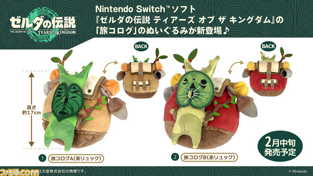 もう疲れちゃって 全然動けなくてェ…】『ゼルダの伝説 ティアーズ オブ