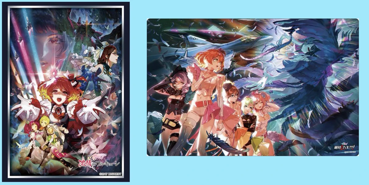 ブシロードスリーブHG 劇場版マクロスΔ　WS ユニアリ　新品　レア 蒼月 on X: 